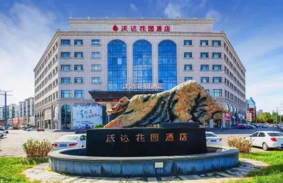 瀋陽沃達花園酒店