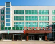 GreenTree Inn Район Yizhuang: отели