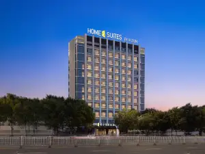 Home2 Suites By Hilton Ancient City