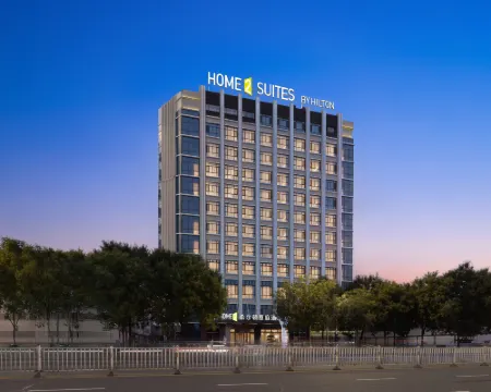 忻州古城希爾頓惠庭酒店 忻州酒店