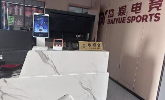 Daishan Daiyu E-Sports Hotel