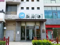 漢庭酒店（邯鄲開發區火車東站店） - 2星級