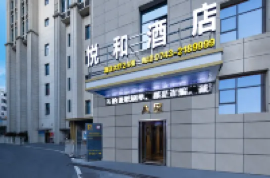 Yuehe Smart Hotel