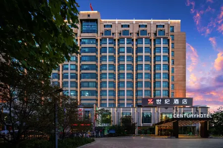 Century Hotel Отели рядом с достопримечательностью «West Campus of Tianjin University of Technology and Education»