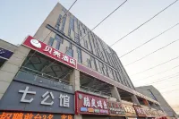 Shell Hotel (Anqing 7th Street) Hotels in Anqing