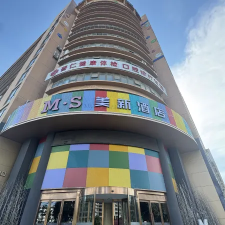 Minnon Hotel (Zhengda Plaza Branch, Hefei Mingzhu Plaza)