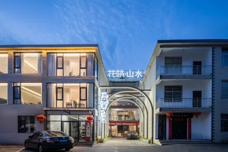 Zhixia Homestay Отели рядом с достопримечательностью «Jiangxi Vocational College of Finance and Economics Balihu Campus»