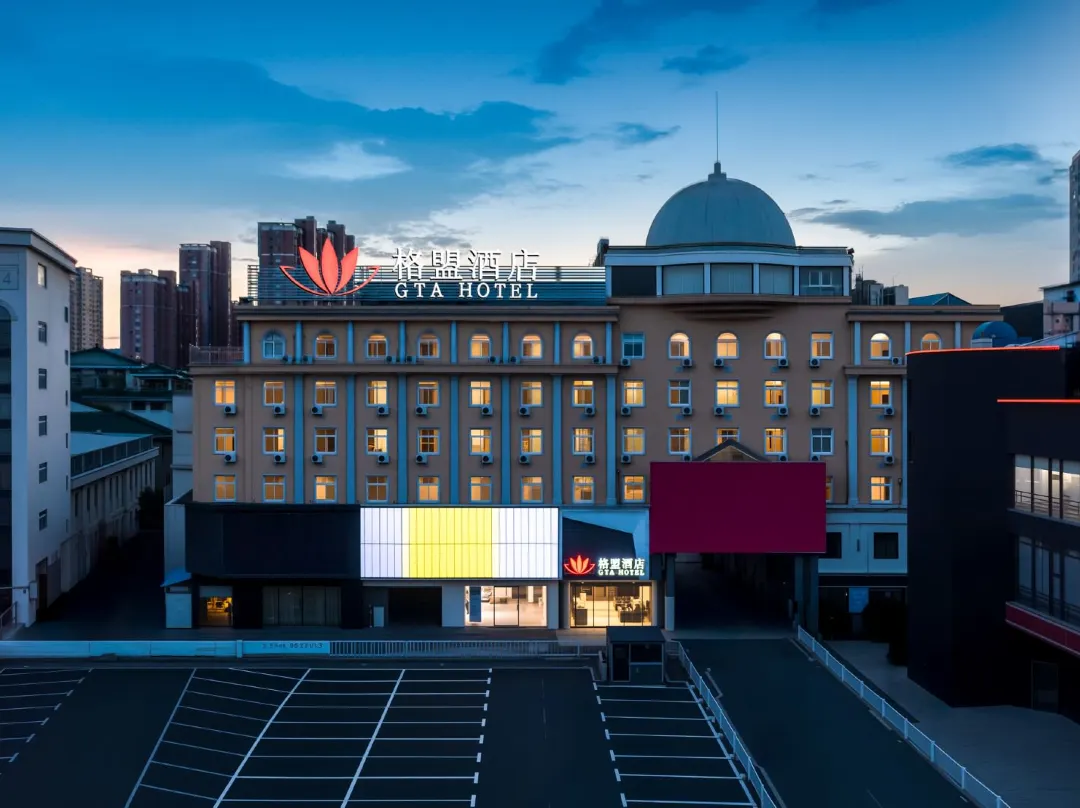 Greentree Alliance Hotel - Chuzhou