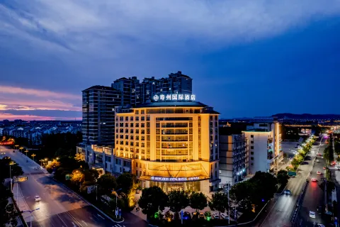 서우저우 인터내셔널 호텔