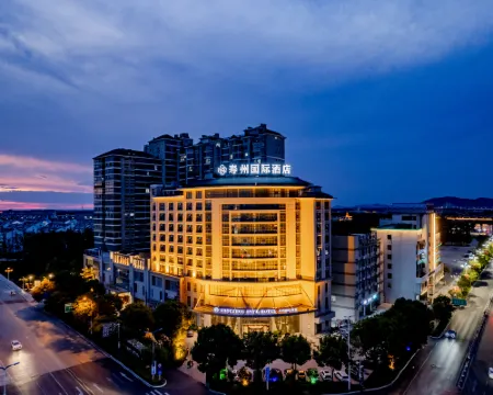 Shouzhou International Hotel Hotels in Shou County