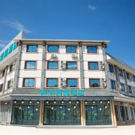 City Comfort Inn Hotel (Baise Expressway Entrance Aegean Plaza)