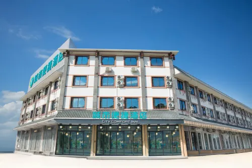 City Comfort Inn Hotel (Baise Expressway Entrance Aegean Plaza)