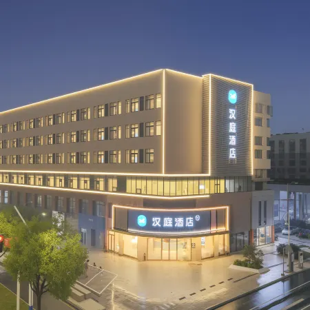 HanTing Hotel (Taicang Liuhe Ancient Town)