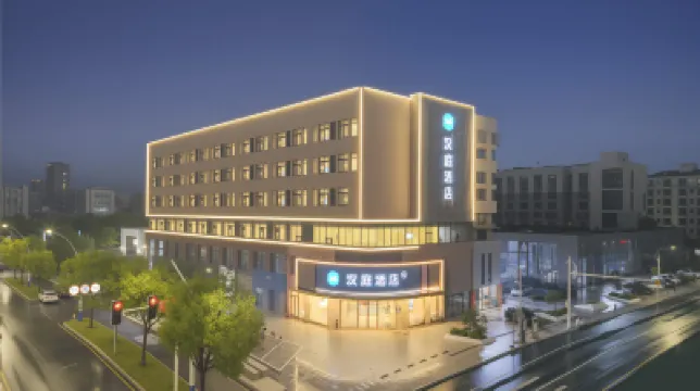 HanTing Hotel (Taicang Liuhe Ancient Town) Hotels in Taicang