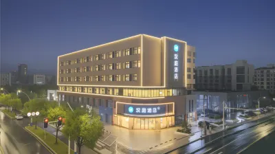 Hanting Hotel(Taicang Liuhe Ancient Town Branch) Hotels near Jiangtan Wetland Park