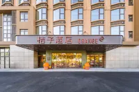 Orange Hotel (Shanghai Pudong lnternational Airport JiangzhenBranch) 샤오 푸투오 사원 주변 호텔