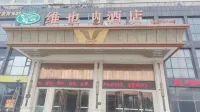 Weierna Hotel (Hanchuan Passenger Transport Center) Hotels near Xinhe Ancient Town