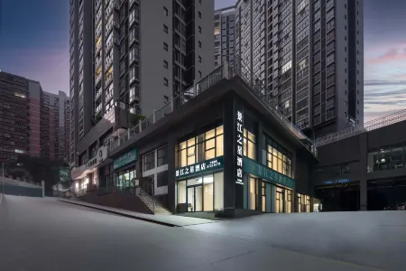 Jingjiang Star Hotel (Chongqing Wushan Xiaosanxia Tourism Center)