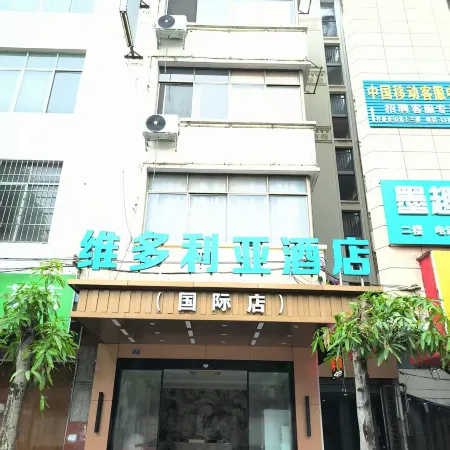Victoria Hotel (Binyang)