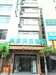 Victoria Hotel (Binyang)