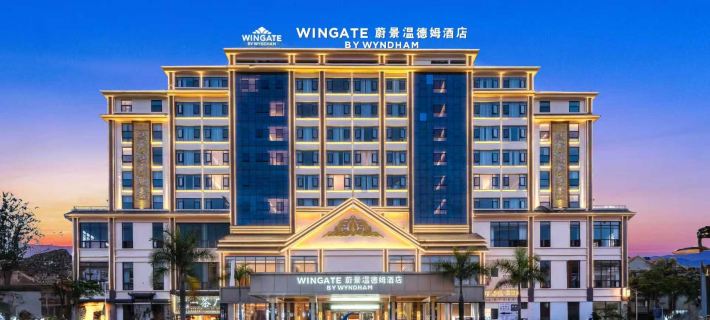 Weijing Wyndham Hotel Pu'er Simao District Tea Horse Ancient Town Branch Hotels in Pu'er