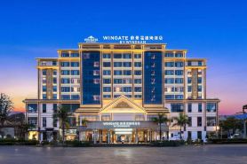 Weijing Wyndham Hotel Pu'er Simao District Tea Horse Ancient Town Branch