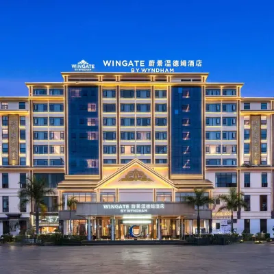 Weijing Wyndham Hotel Pu'er Simao District Tea Horse Ancient Town Branch Hotels near Simao Northern District