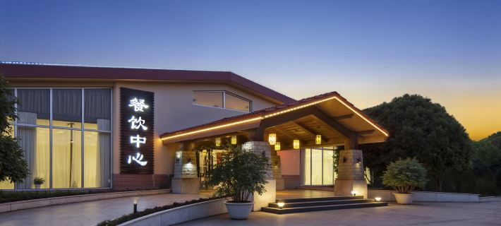 Yijingwan Resort Hotels in Jurong