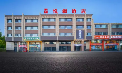 Kuytun Yuejiang Hotel Hotels in Kuytun