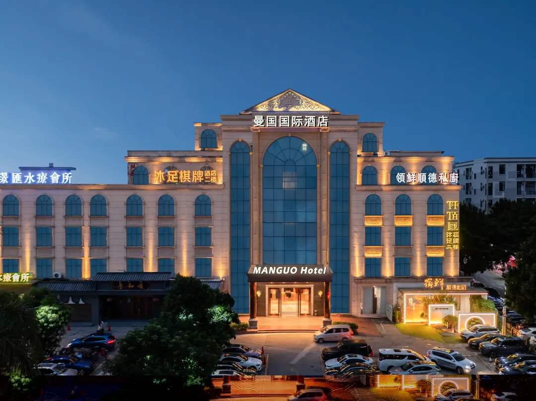 Man Guo International Hotel - Guangdžov