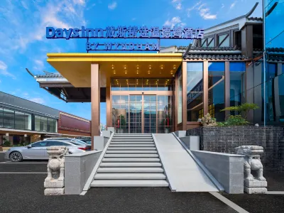 DaysInn by Wyndham Hotels in Qingdao