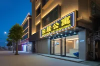 Boju Apartment (Zhongshan Branch) Hotels in Sanjiao Town, Minzhong Town