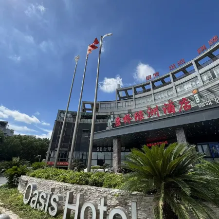 Kangqiao Oasis Hotel Отели в г. Чансина
