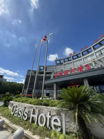 Kangqiao Oasis Hotel Отели в г. Чансина