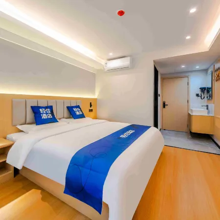 Qingzhu·Boteng Collection Hotel (Zibo Badaju The Mixc)