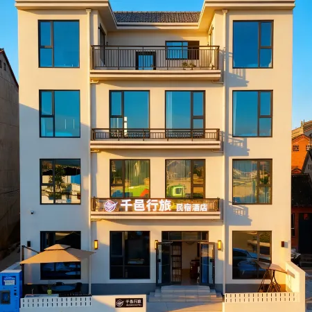Qianyi Travel Homestay Hotel
