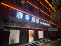 Yaduo Hotel (Suichuan County Museum) Hotels near Jiangxi Suichuan Library