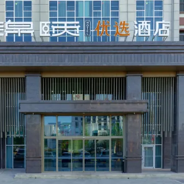 Jinyi Youxuan Hotel Dalat Banner Government Store
