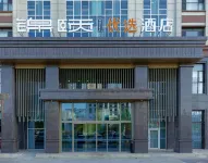 Jinyi Youxuan Hotel Dalat Banner Government Store Hotels in Dalad Banner