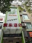 Haifanxing Qingqing Hotel Hotels near Mian Street
