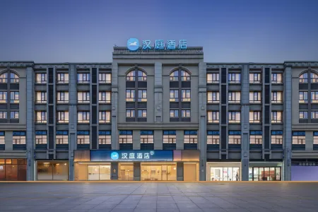 HanTing Hotel (Suzhou Qingjian Lake Manhattan  Square Bra) Отели рядом с достопримечательностью «Yiyuan Garden»