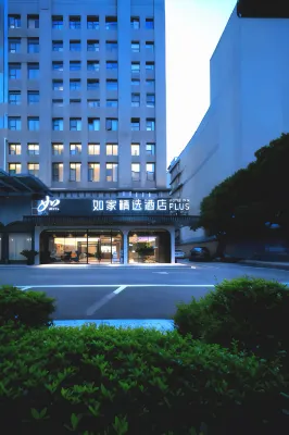 Home Inn (Wuhan Station Happy Valley) โรงแรมใกล้มหาวิทยาลัยเทคโนโลยีหวู่ฮั่น