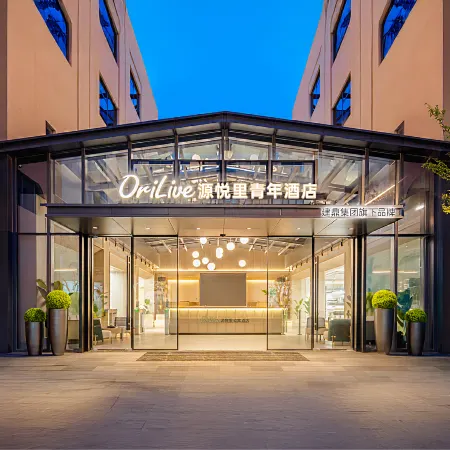 Yuanyueli Hotel (Dongguan International Trade Qifeng Park Metro Station Branch)
