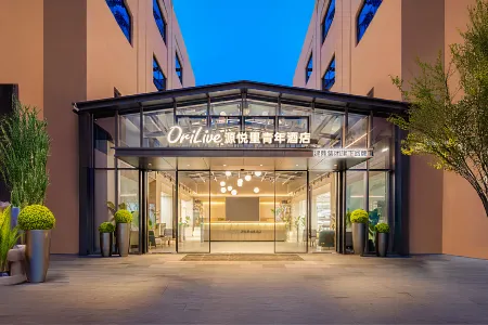 Yuanyueli Hotel (Dongguan International Trade Qifeng Park Metro Station Branch) Отели рядом с достопримечательностью «Guangdong University of Science & Technology»