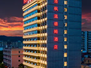 Haofeng Wyndham Hotel (Lincang Municipal Government Yulong Lake Park)
