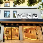 Light Stay Hotel (Nanshidian Branch, Old Town of Lijiang) Hotels in Lijiang