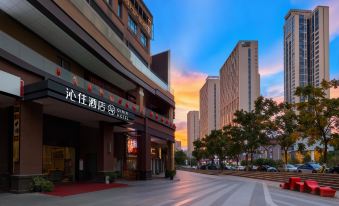 Qinin Hotel (Guiyang North High-speed Railway Station)