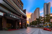 沁住商旅飯店（貴陽高鐵北站店） - 山景