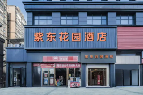 Longhui Zidong Garden Hotel