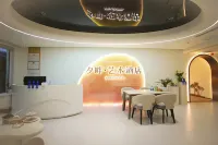 夕畔藝術民宿